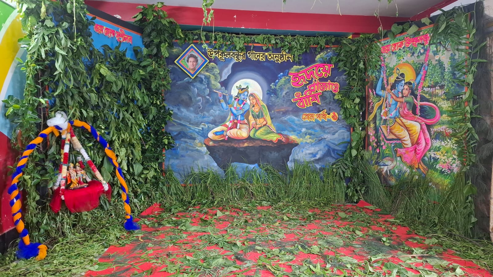 “Hridoye Bajao Bashi”—A Monthly Musical Program