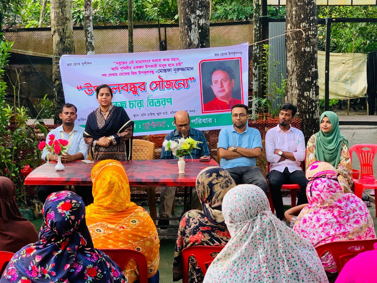 Greening Rural Hopes: Shushilan’s Fruit Tree Saplings Distribution Initiative in Bhola Sadar and Charfassion