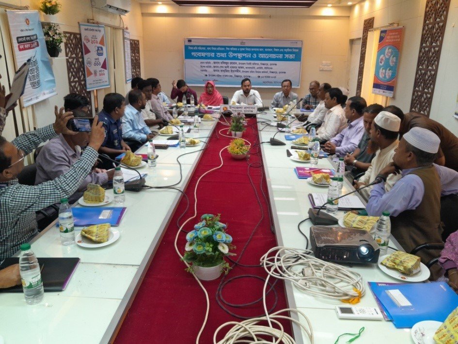 The KABP Study Findings Dissemination and Consultation Meeting in Sunamganj