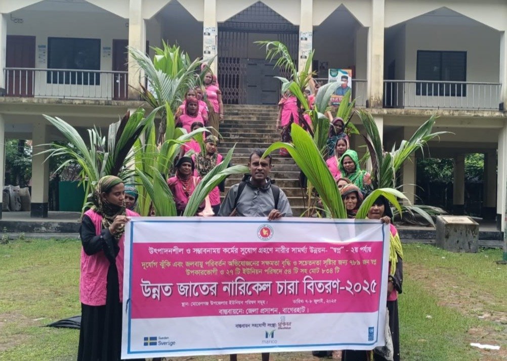 Distribution of High-Quality Kerala Coconut Saplings in South Zone, Bagerhat under SWAPNO-II project (Strengthening Women's Ability and Productive New Opportunities)