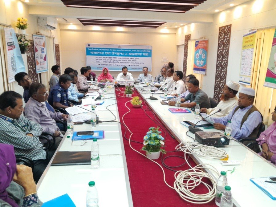 The KABP Study Findings Dissemination and Consultation Meeting in Sunamganj