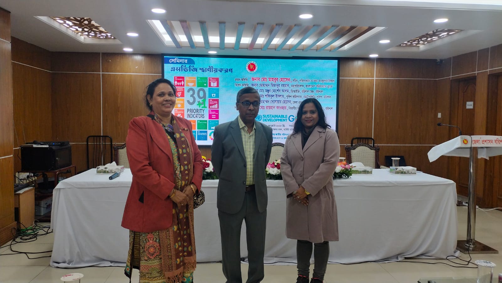 "Seminar on SDG Localization: Advancing Sustainable Development in Barishal Division"