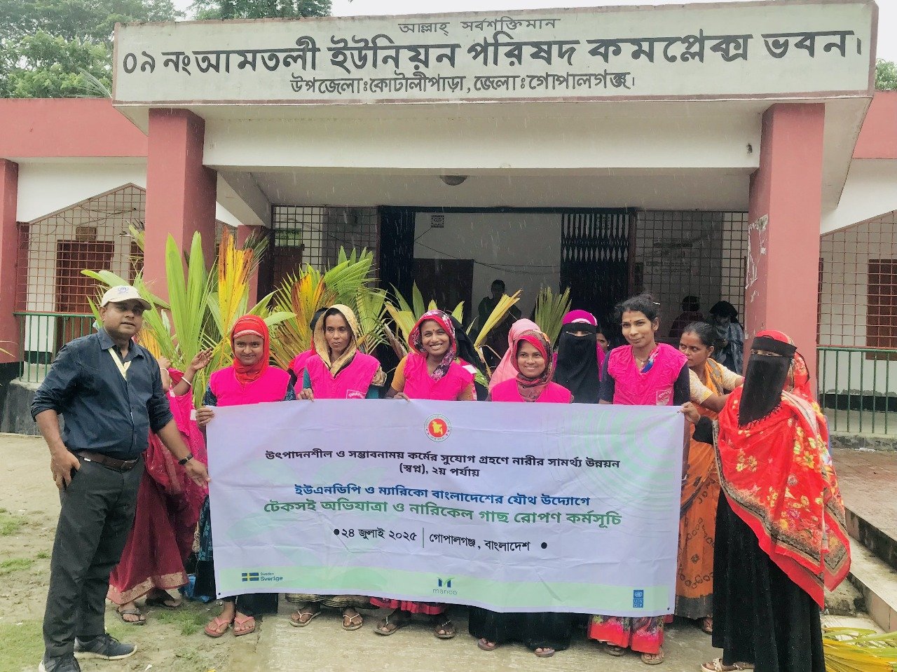 Distribution of High-Quality Kerala Coconut Saplings in South Zone, Bagerhat under SWAPNO-II project (Strengthening Women's Ability and Productive New Opportunities)