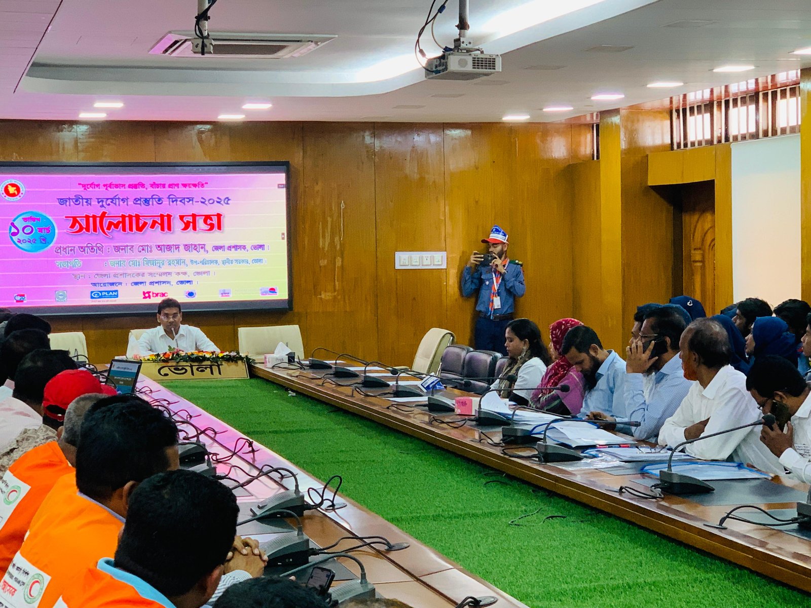 National Disaster Preparedness Day 2025 Observed in Bhola, Bangladesh