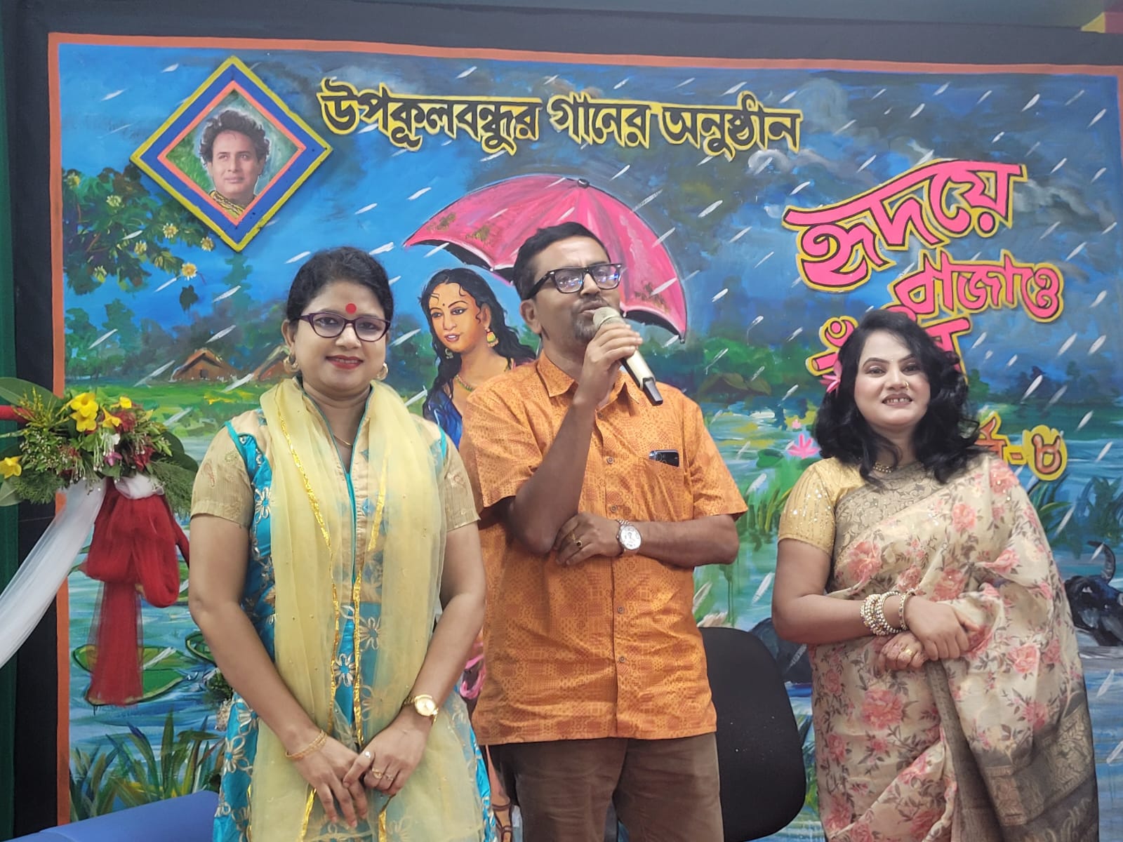 Hridoye Bajao Bashi”—A monthly celebration of music program. Lyricist & Composer Mostofa Nuruzzaman, Episode 13 (Premer Gaan—Episode 8) (Bristy)