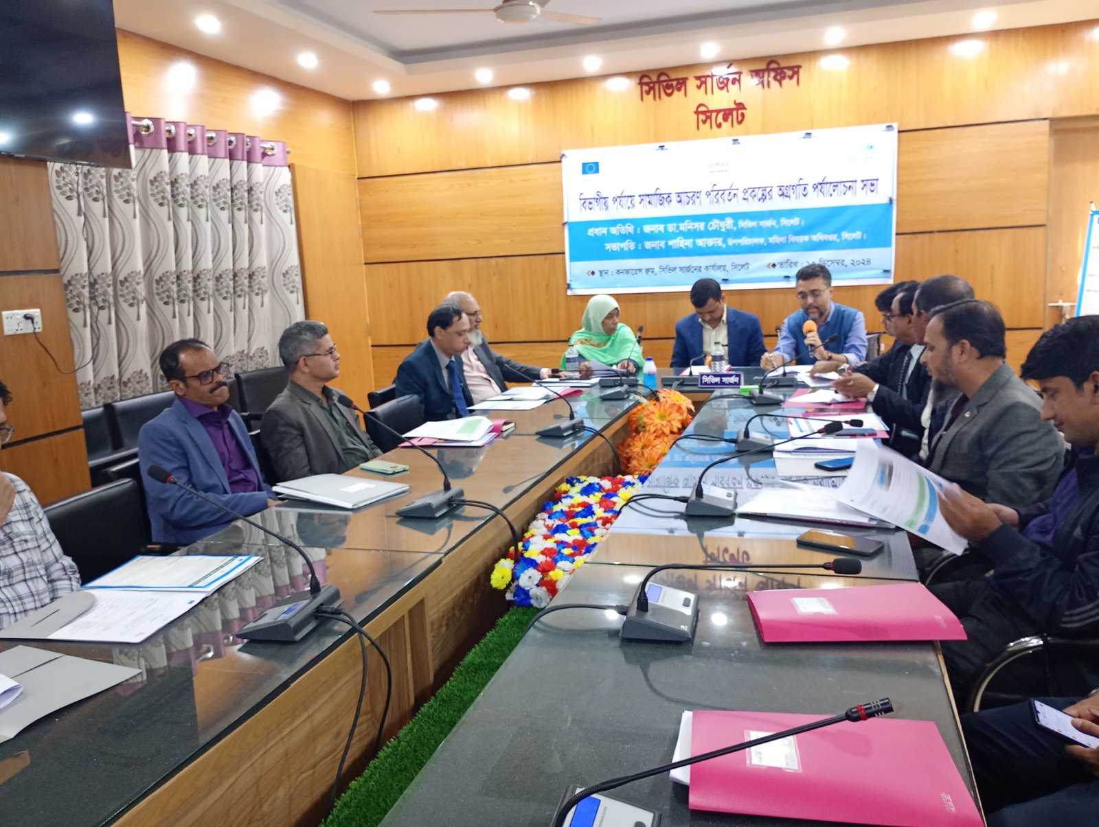 Progress Sharing Meeting on the SBC Sylhet Project at the Divisional Level in Sylhet District