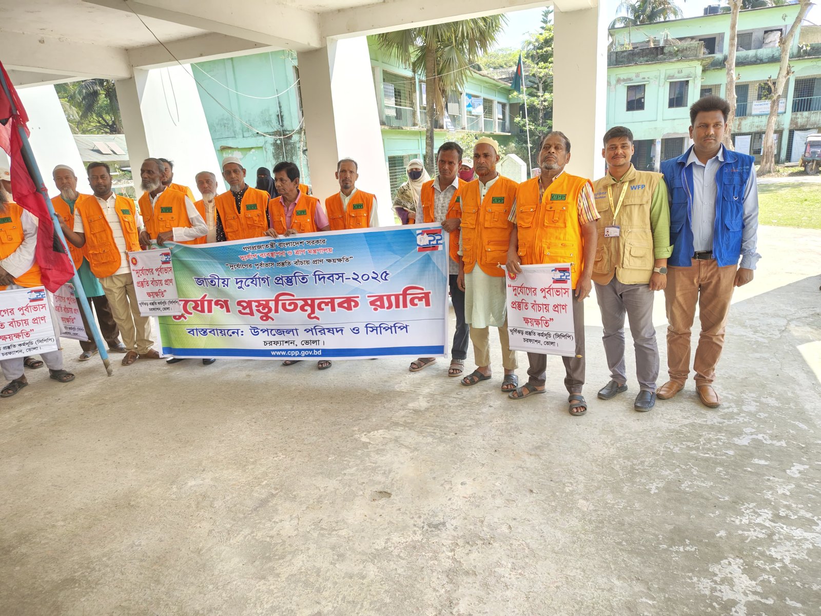 National Disaster Preparedness Day 2025 Observed in Bhola, Bangladesh