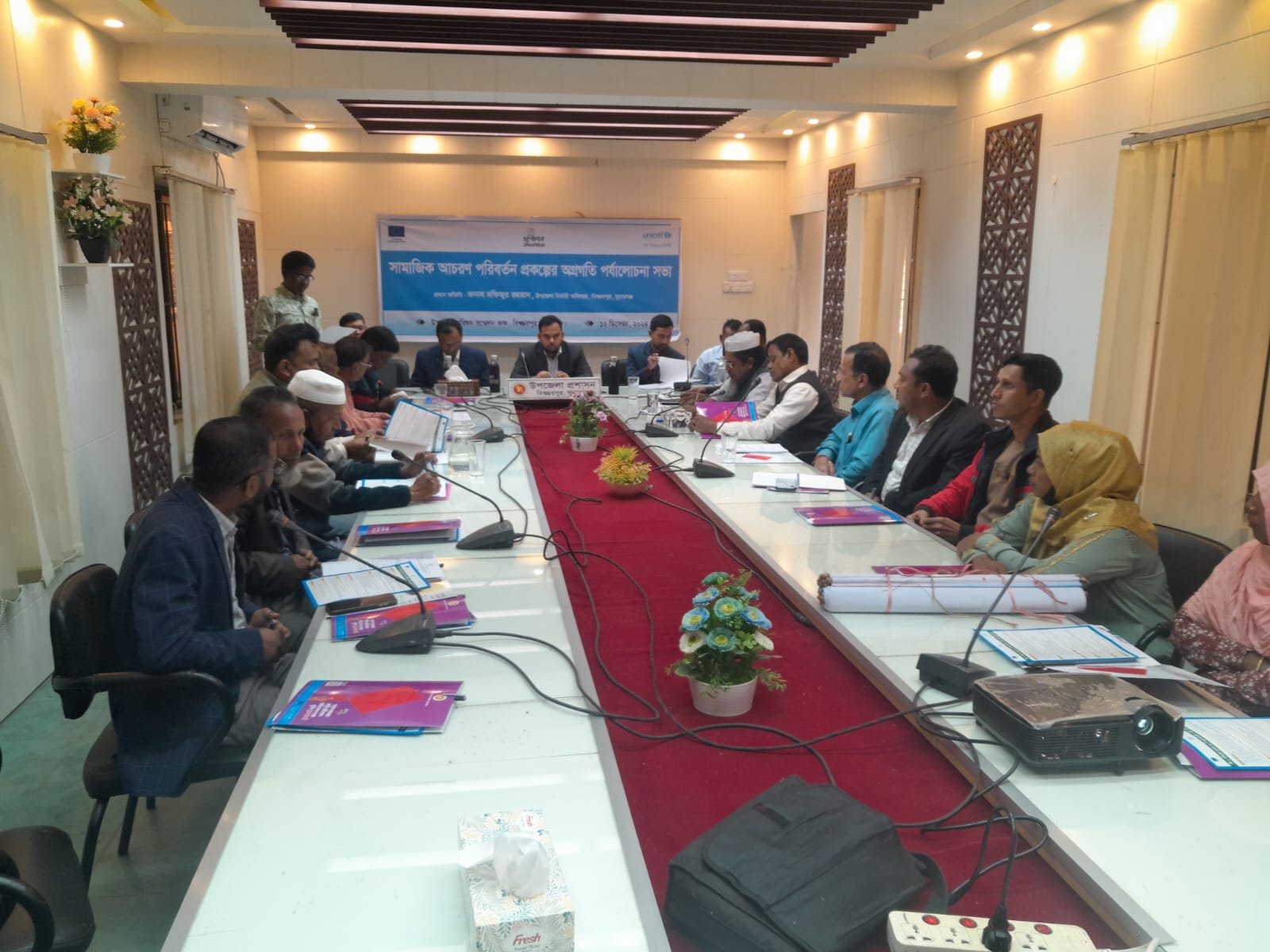 Progress Sharing Meeting on the SBC Sylhet Project at the Divisional Level in Bishwambarpur, Sunamganj District