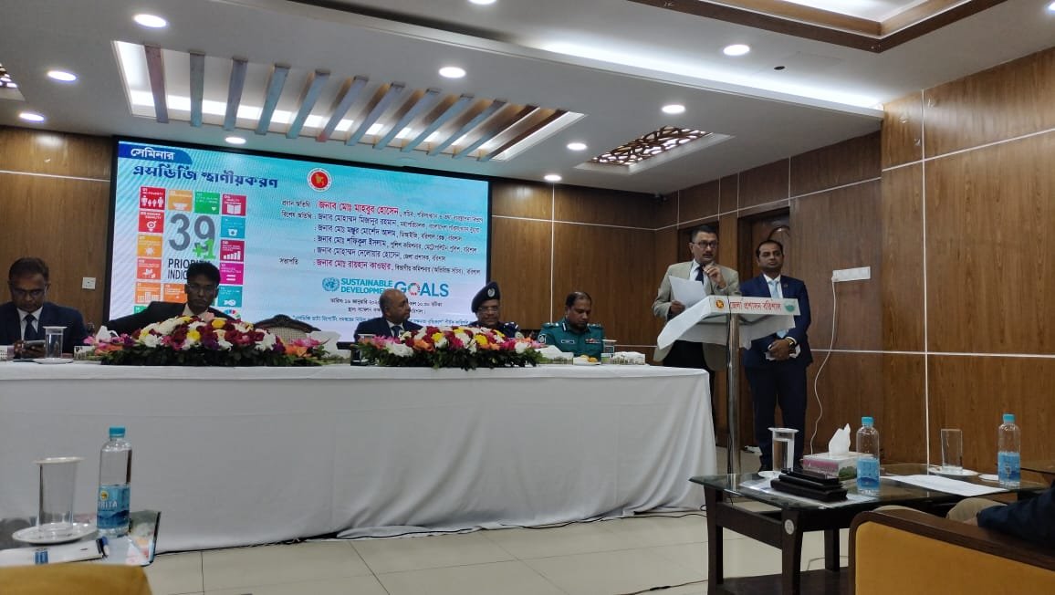 "Seminar on SDG Localization: Advancing Sustainable Development in Barishal Division"