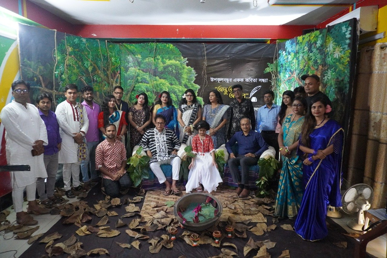Solo Poetry Recitation Evening by Upokulbandhu