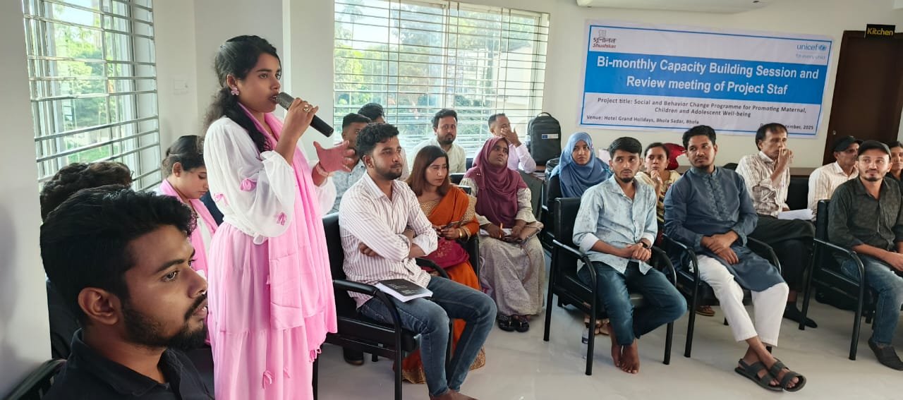 Staff Review Meeting of SBC Project Held in Bhola