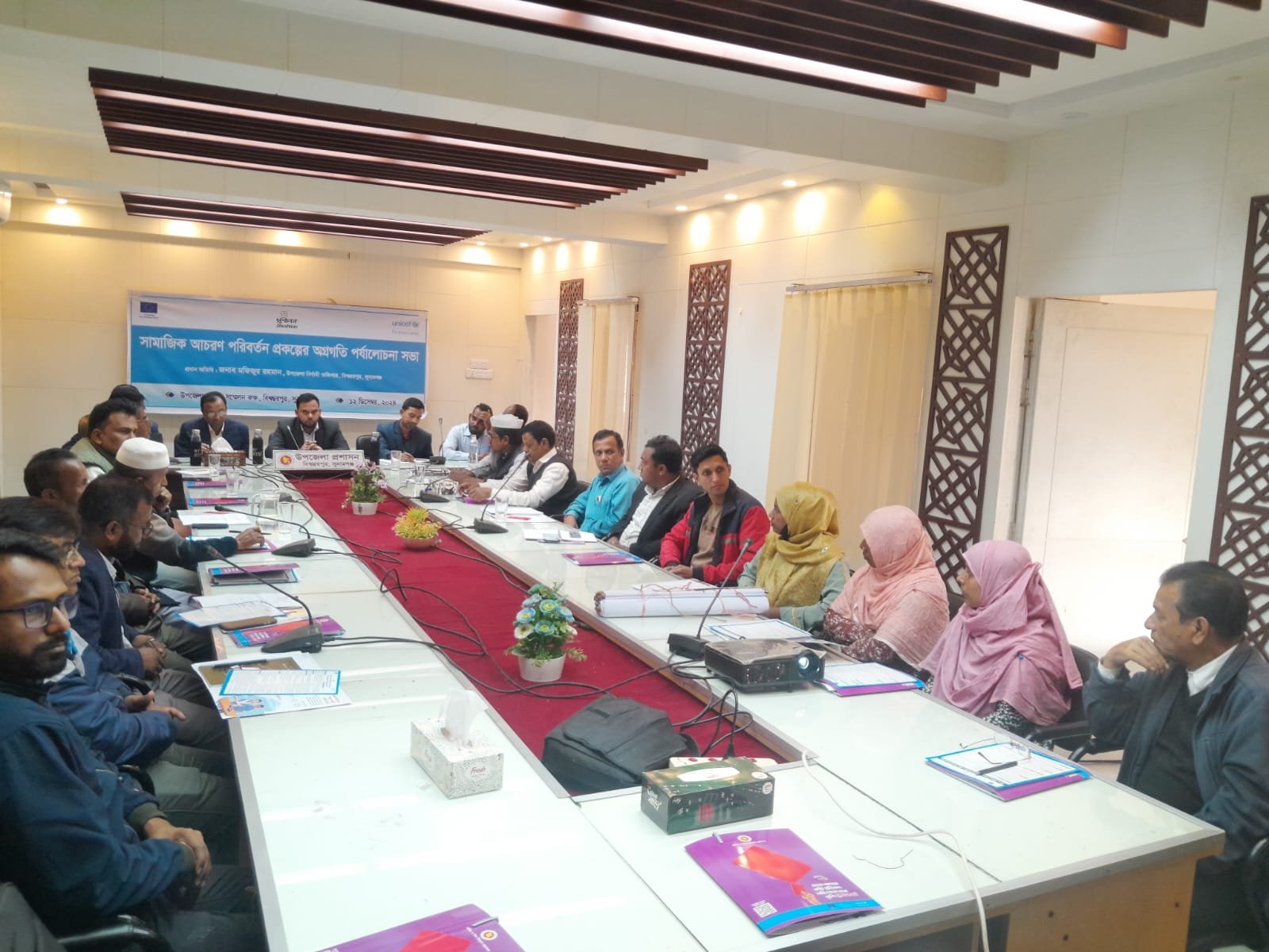 Progress Sharing Meeting on the SBC Sylhet Project at the Divisional Level in Bishwambarpur, Sunamganj District