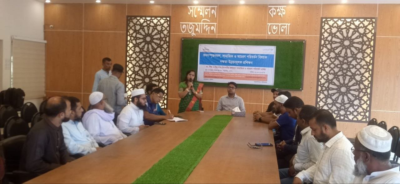 Capacity Building Trainings Held to Promote Social and Behaviour Change in Tazumuddin, Bhola
