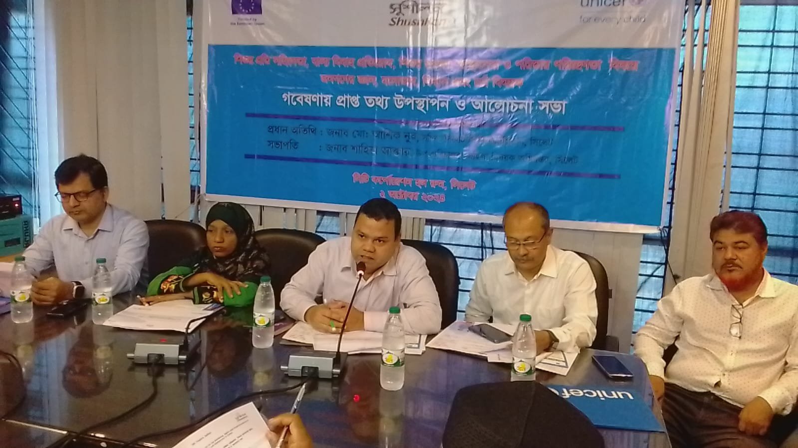 The KABP Study Findings Dissemination and Consultation Meeting – SBC Sylhet