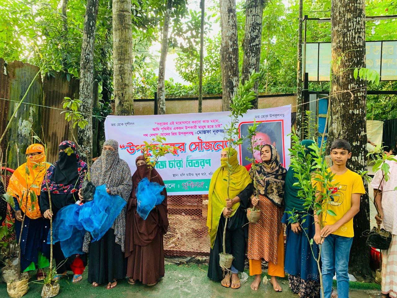 Greening Rural Hopes: Shushilan’s Fruit Tree Saplings Distribution Initiative in Bhola Sadar and Charfassion