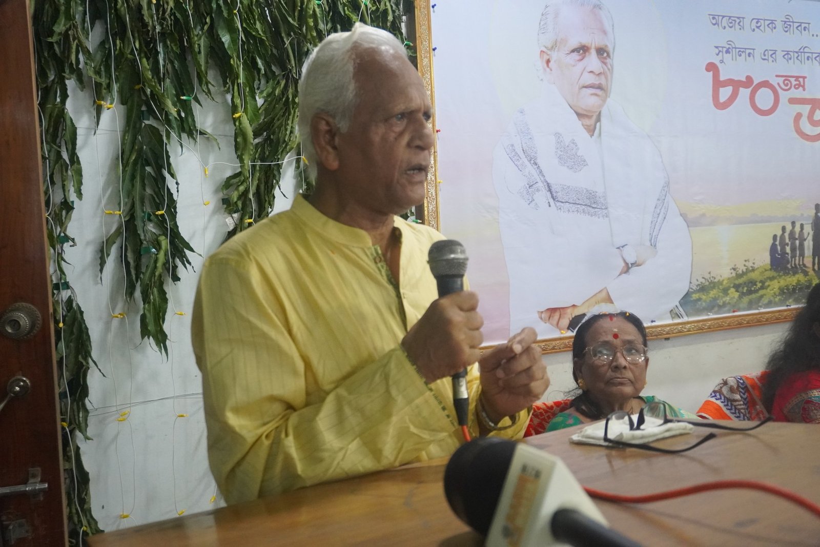 Celebrating of Life, Leadership and Inspiration at Shushilan: 80th Birthday of A Z M Azizur Rahman!