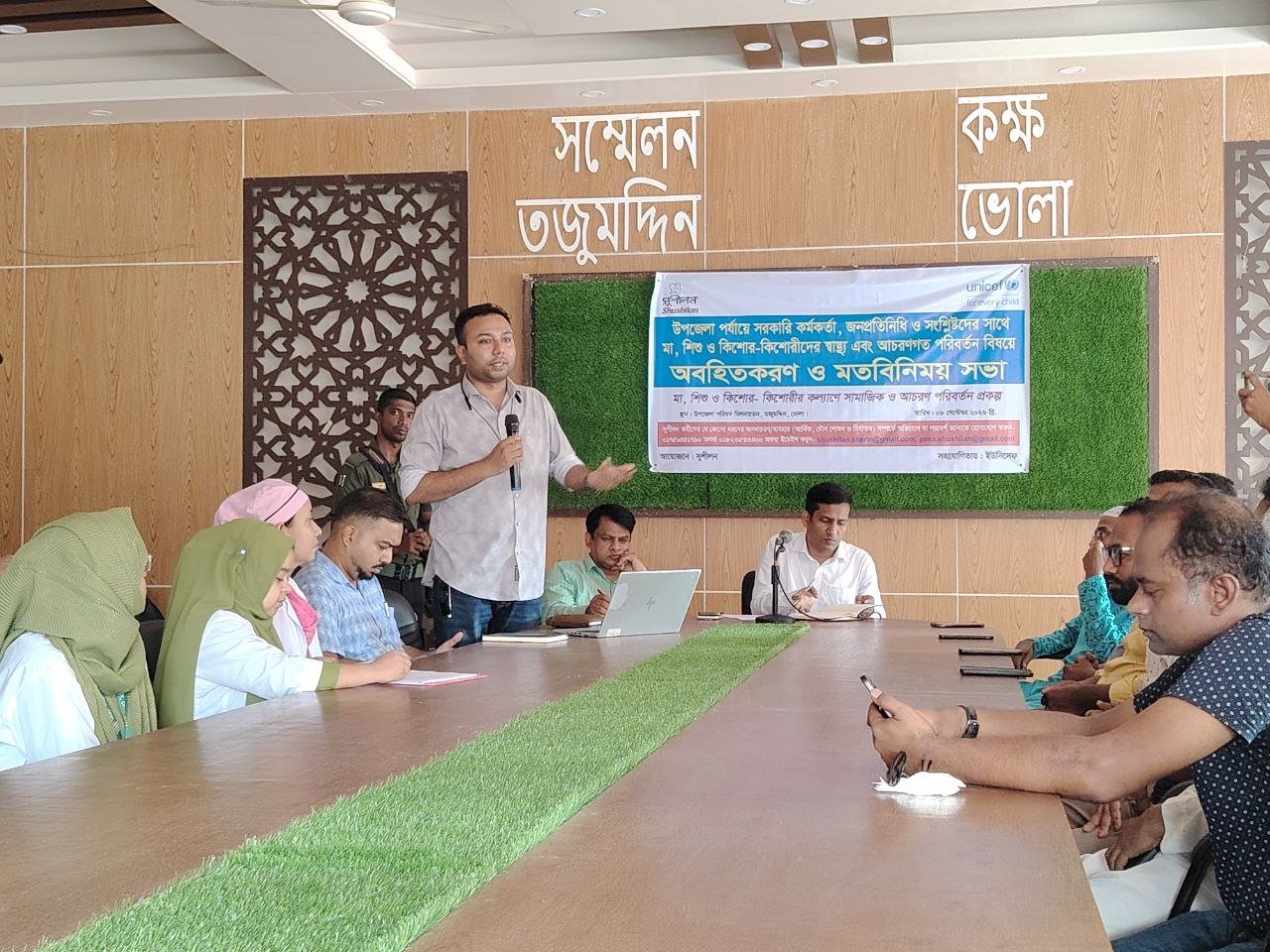Strengthening Stakeholder Engagement for SBC Interventions in Bhola