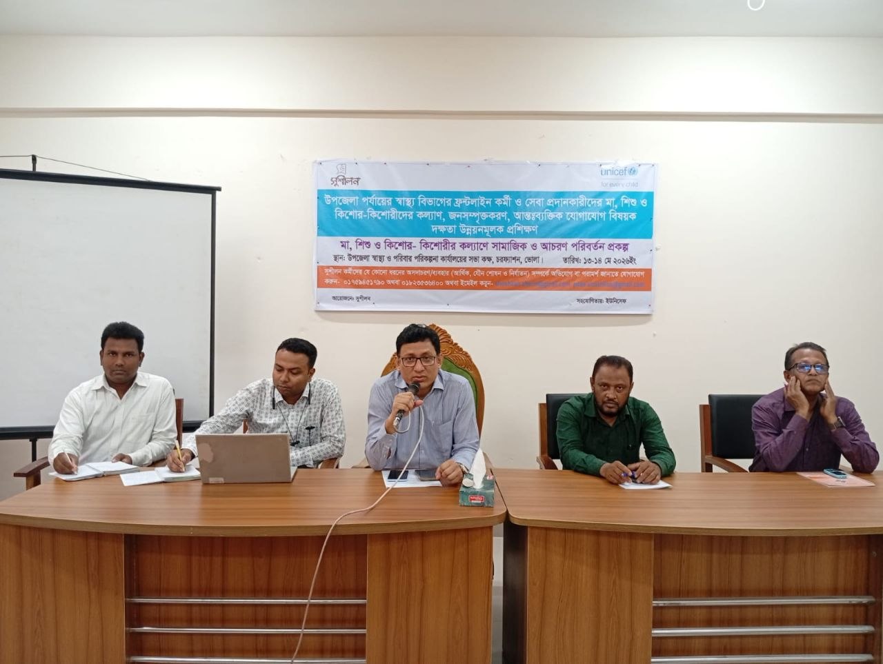 Capacity Building Training on MNCAH, Community Engagement, Coordination & Collaboration, and IPC Conducted Across Seven Upazilas of Bhola District