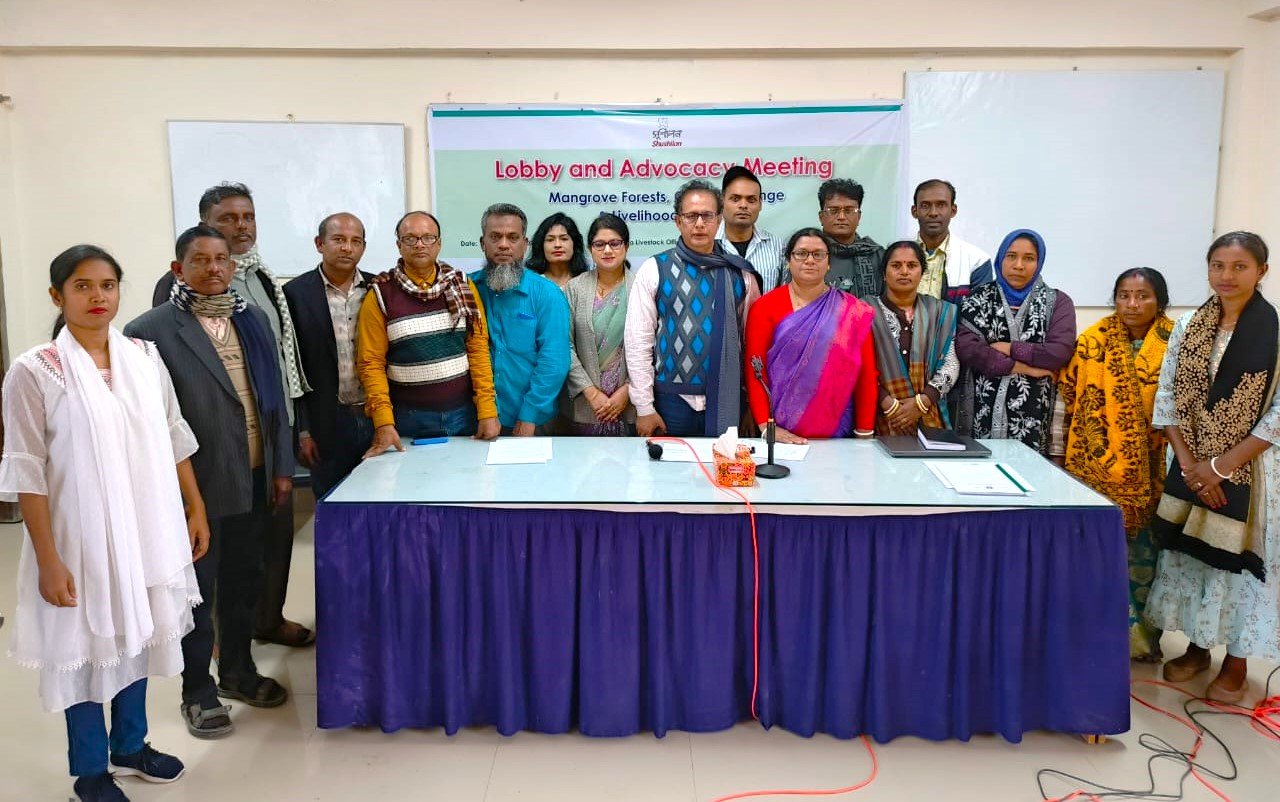 Lobby and Advocacy Meeting at Dacope, Khulna- MFCCL Project