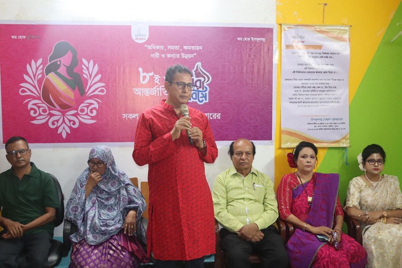 International Women's Day: Accelerating Action for Women's Rights and Equality