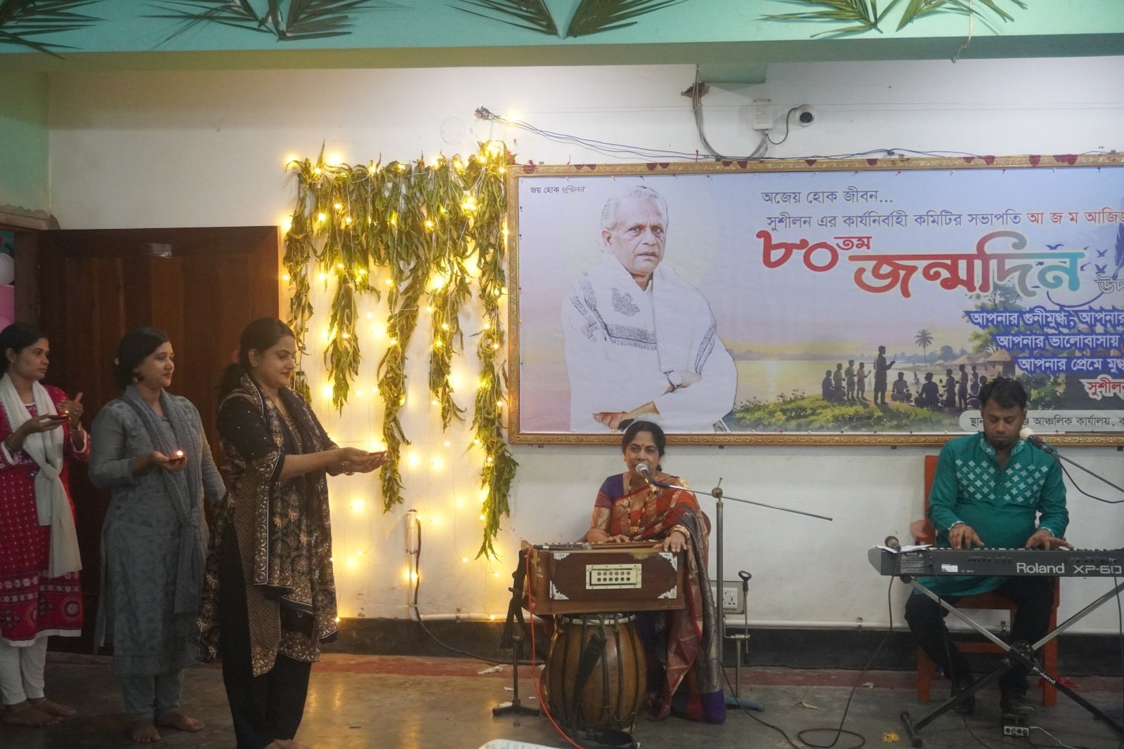 Celebrating of Life, Leadership and Inspiration at Shushilan: 80th Birthday of A Z M Azizur Rahman!