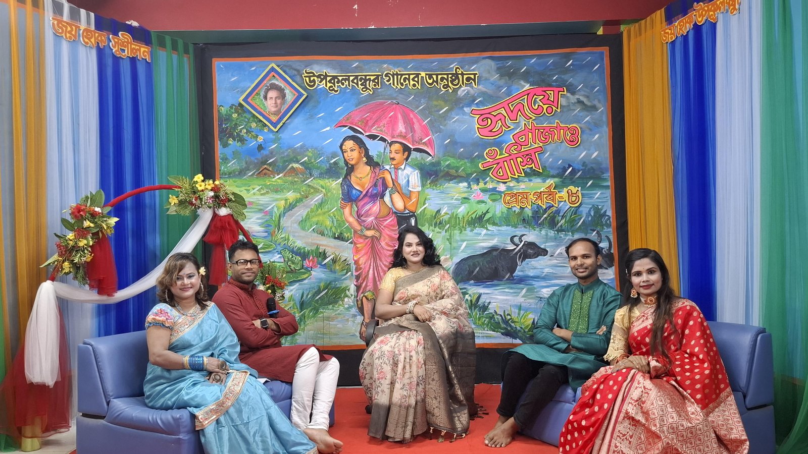 Hridoye Bajao Bashi”—A monthly celebration of music program. Lyricist & Composer Mostofa Nuruzzaman, Episode 13 (Premer Gaan—Episode 8) (Bristy)
