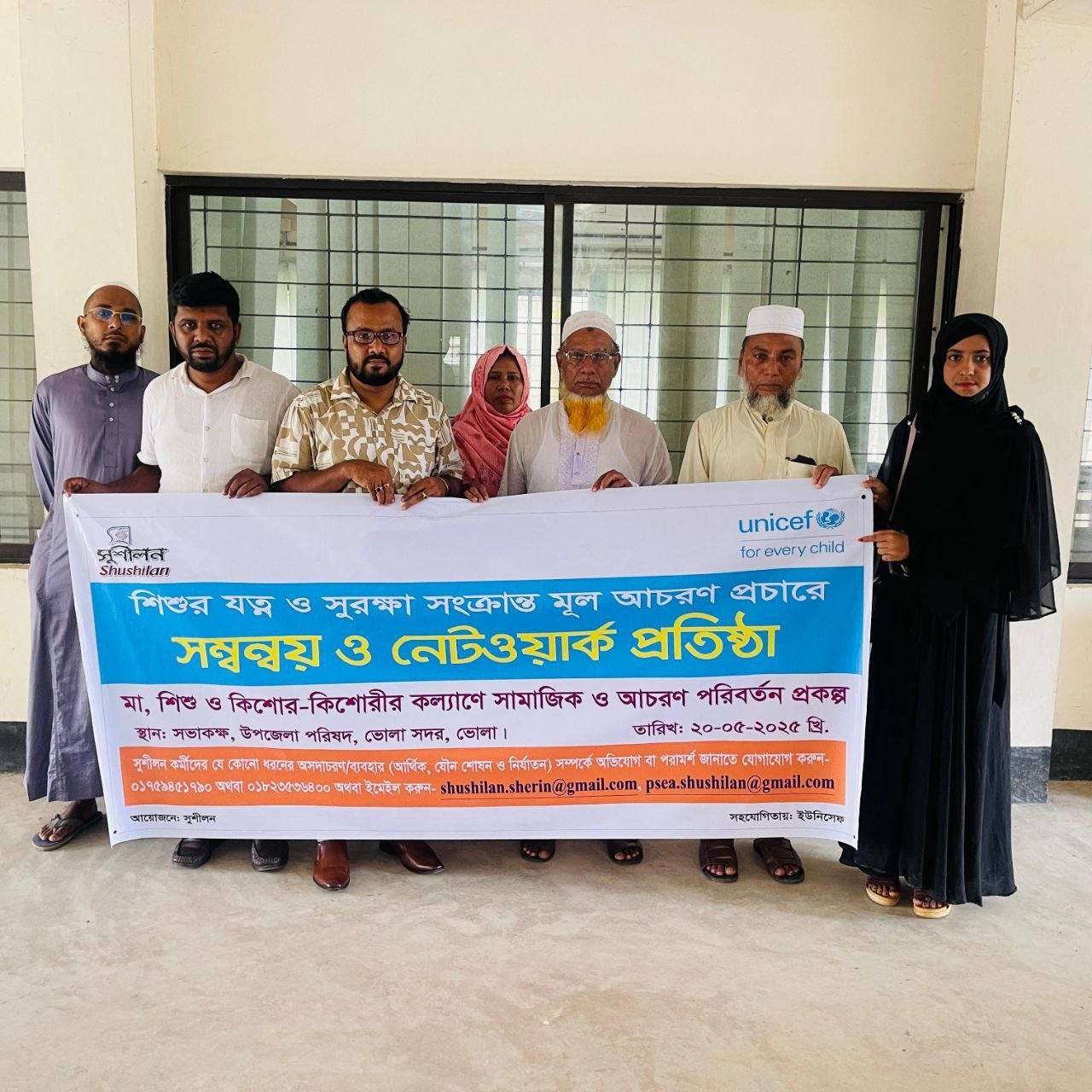 Formation and Activation of Networking Committees across 7 Upazilas of Bhola by Shushilan’s SBC Project