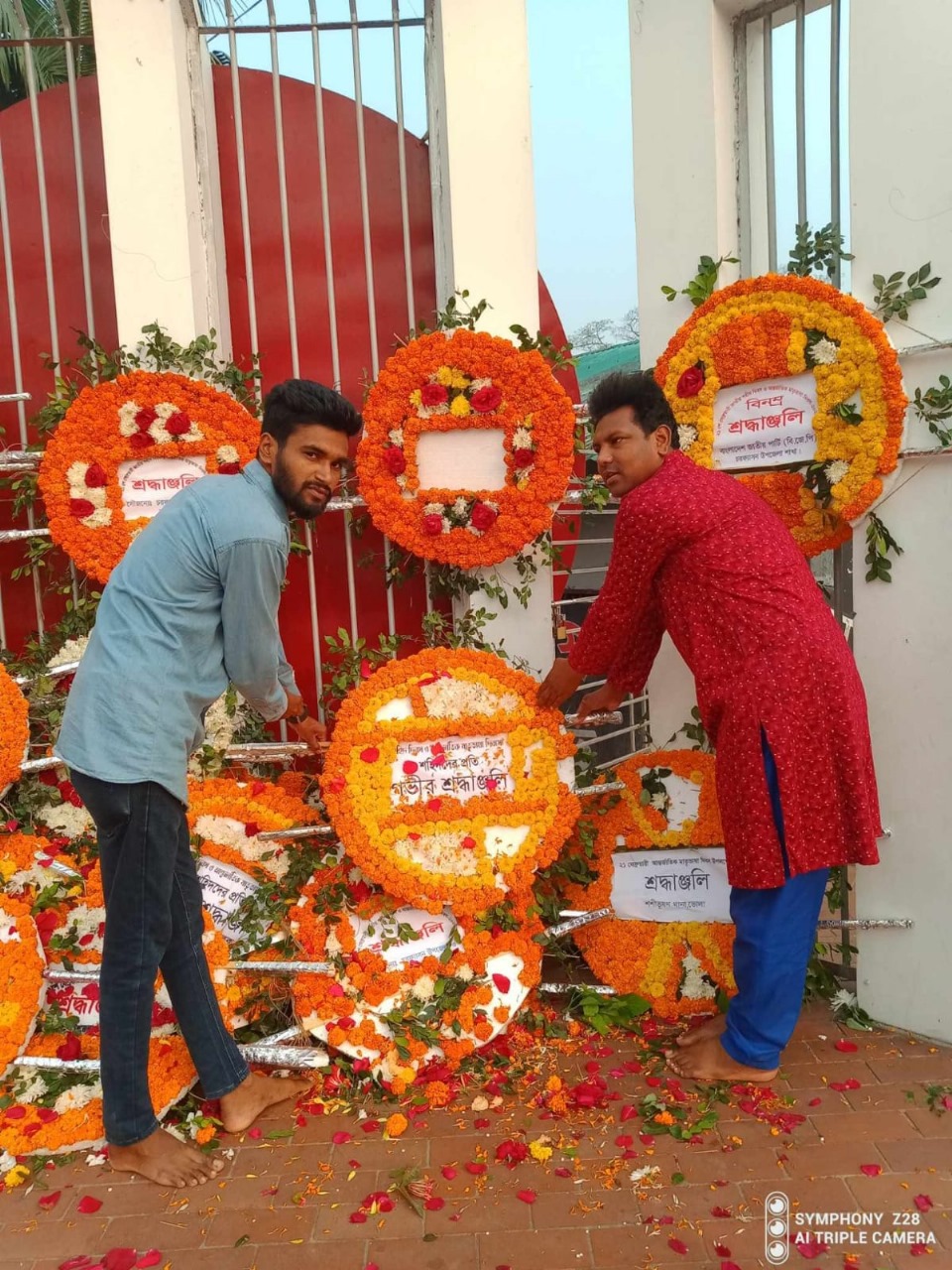 SBC- Bhola team observed 21 February with due dignity & solemnity