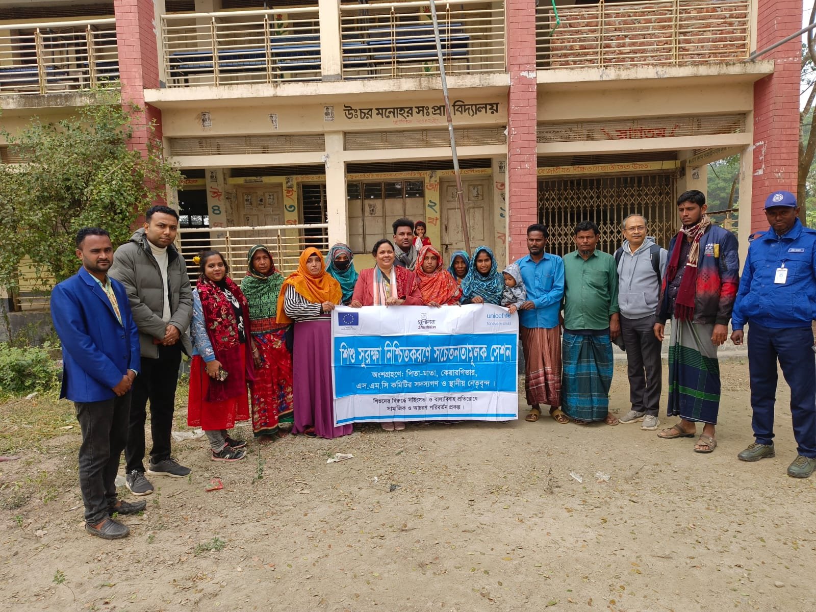 Shushilan's DCE Mr. Nasiruddin Faruk's Visit to Bhola and Feasibility Assessment for Mangrove Plantation in Char Mujibnagar, Charfasson.