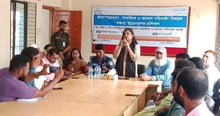 Capacity Building Trainings Held in Bhola to Promote Social and Behaviour Change
