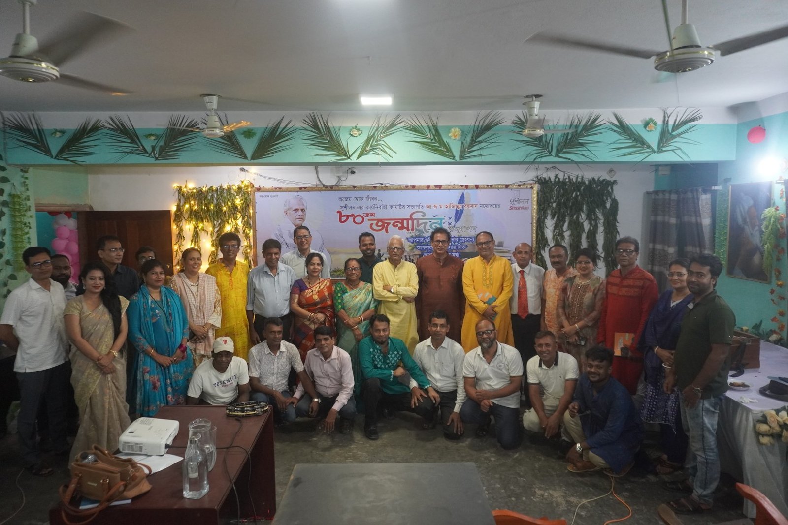 Celebrating of Life, Leadership and Inspiration at Shushilan: 80th Birthday of A Z M Azizur Rahman!