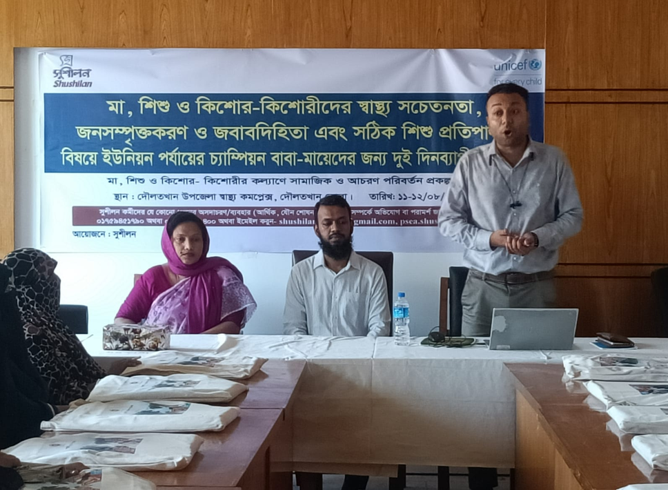 Strengthening Families and Communities: Shushilan Empowers Champion Parents to Drive Positive Change across Bhola