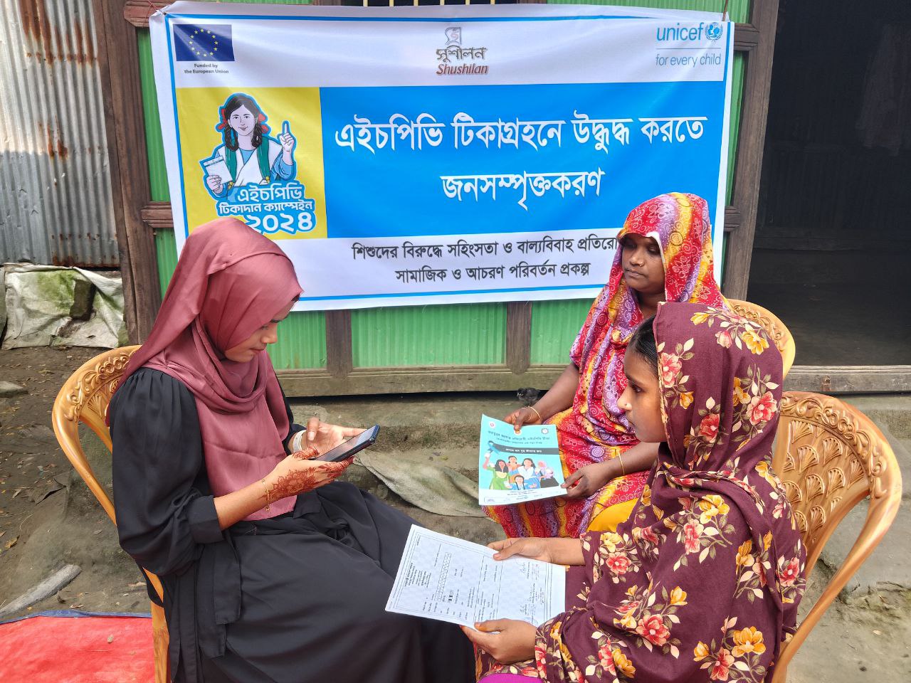 A Healthier Tomorrow: HPV Vaccine Initiative Targets Millions of Girls in Bangladesh