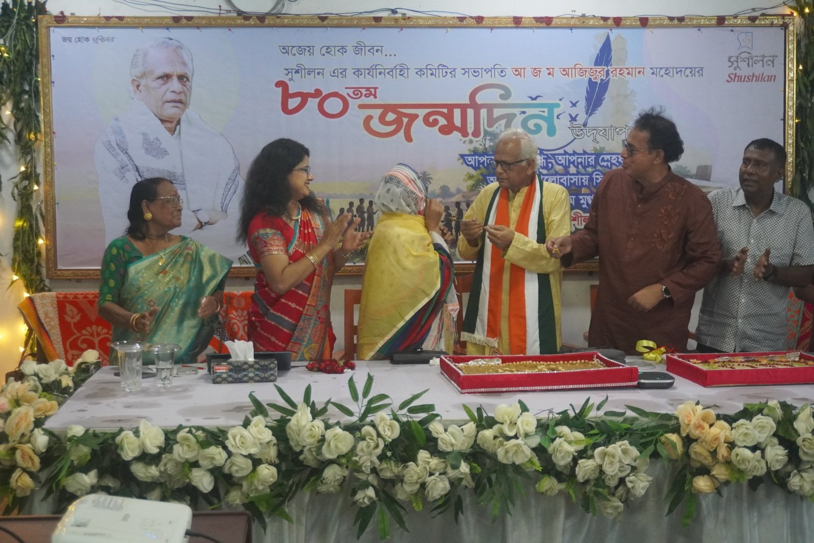 Celebrating of Life, Leadership and Inspiration at Shushilan: 80th Birthday of A Z M Azizur Rahman!