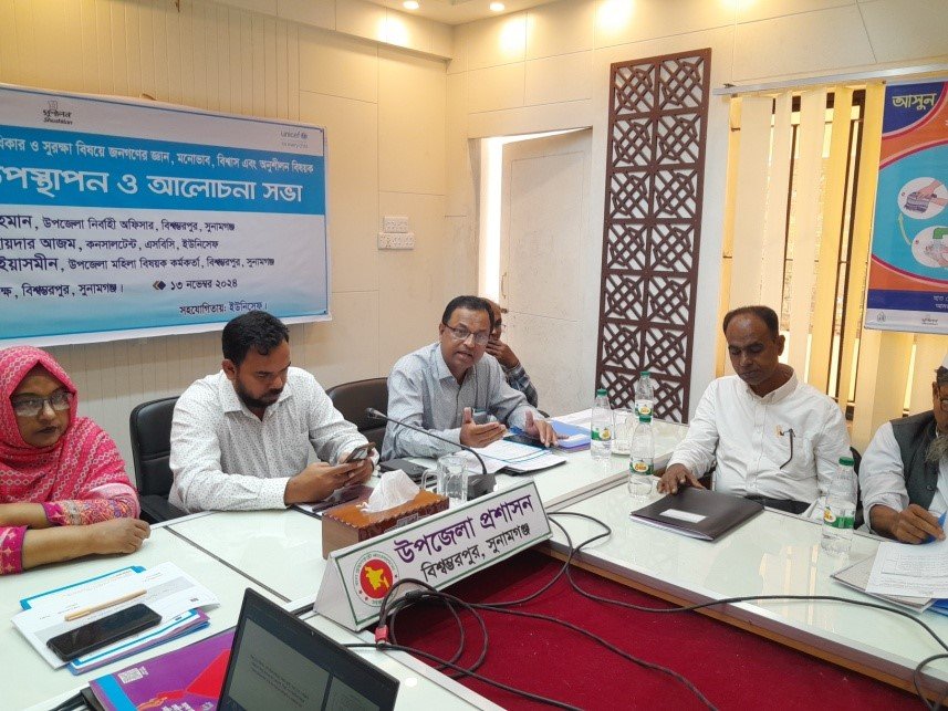The KABP Study Findings Dissemination and Consultation Meeting in Sunamganj