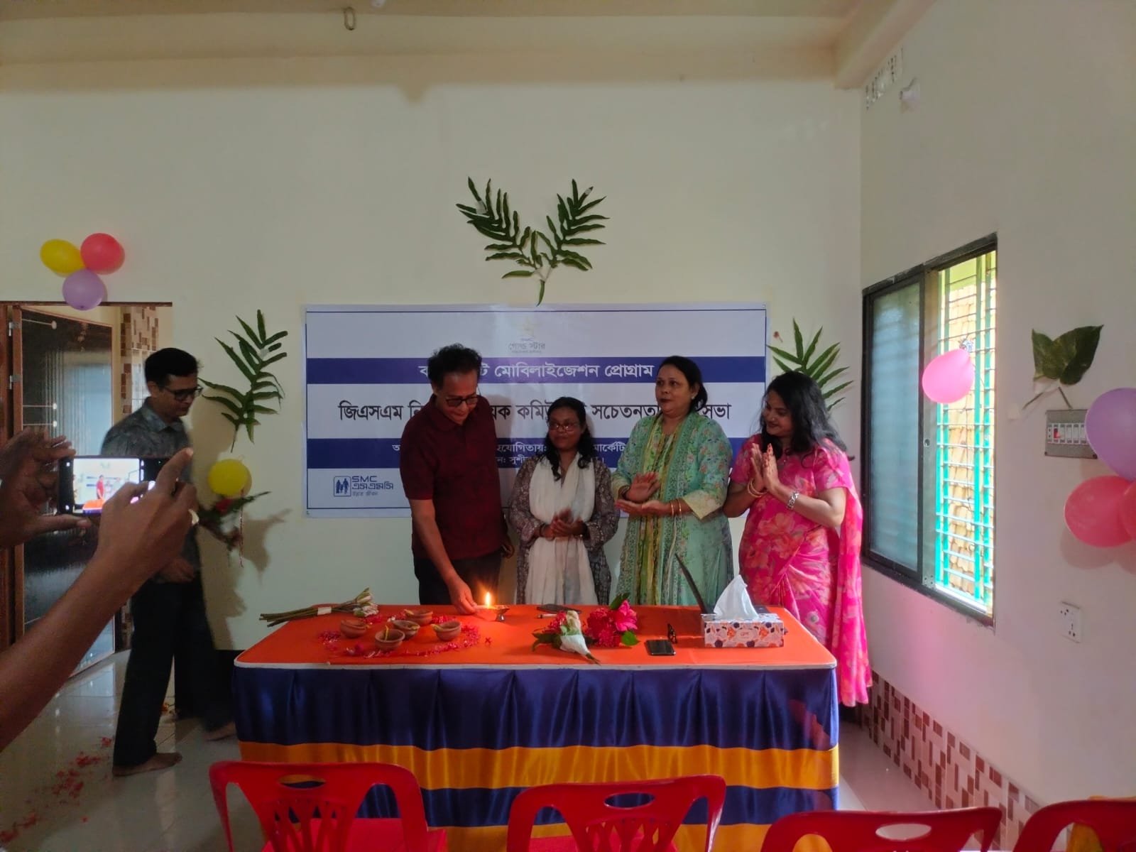 Inauguration of Koyra CMP Program Office and Community Mobilization about Gold Star Member (GSM) Selection