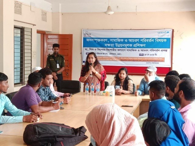 Capacity Building Trainings Held in Bhola to Promote Social and Behaviour Change