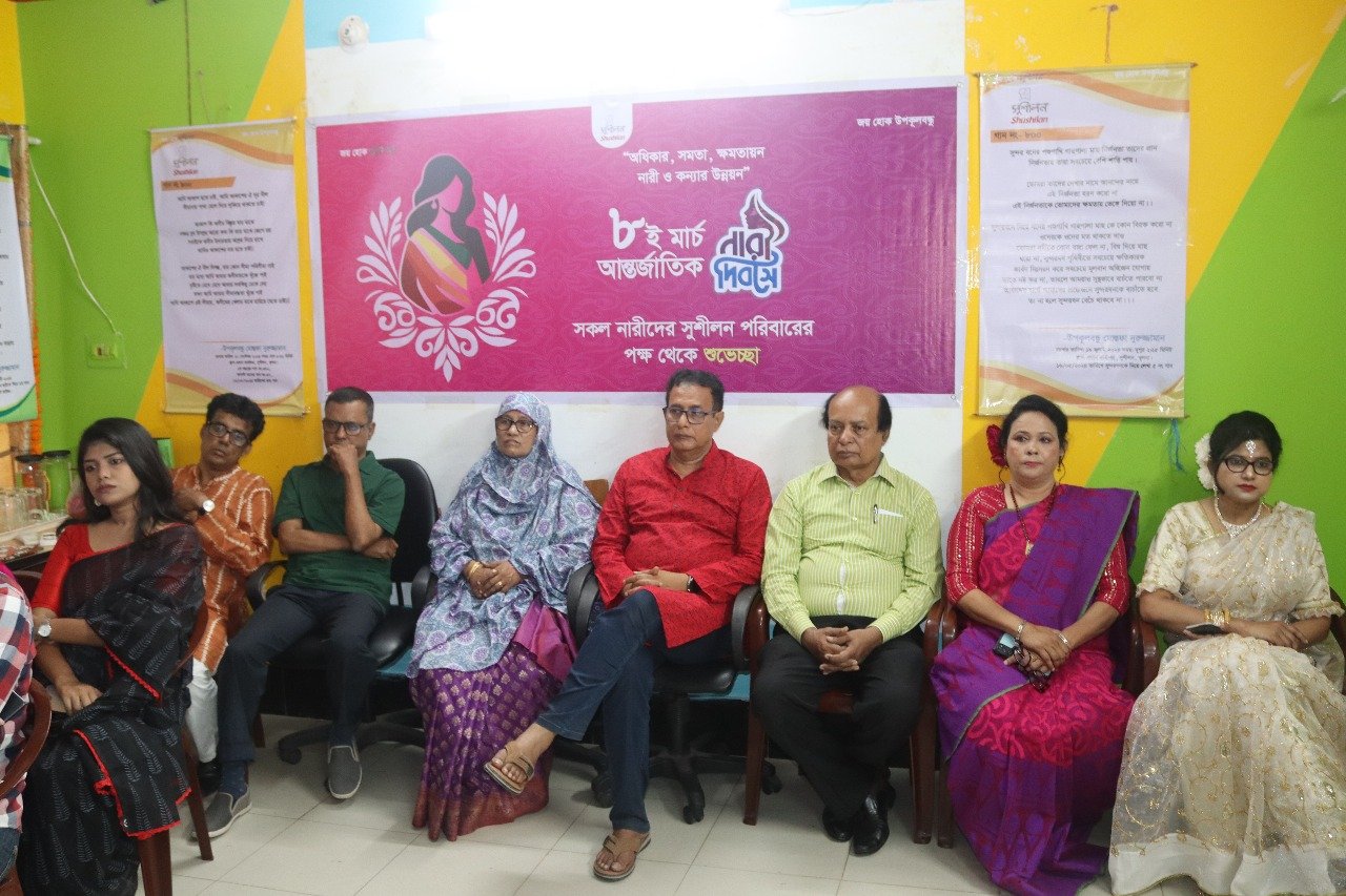 International Women's Day: Accelerating Action for Women's Rights and Equality
