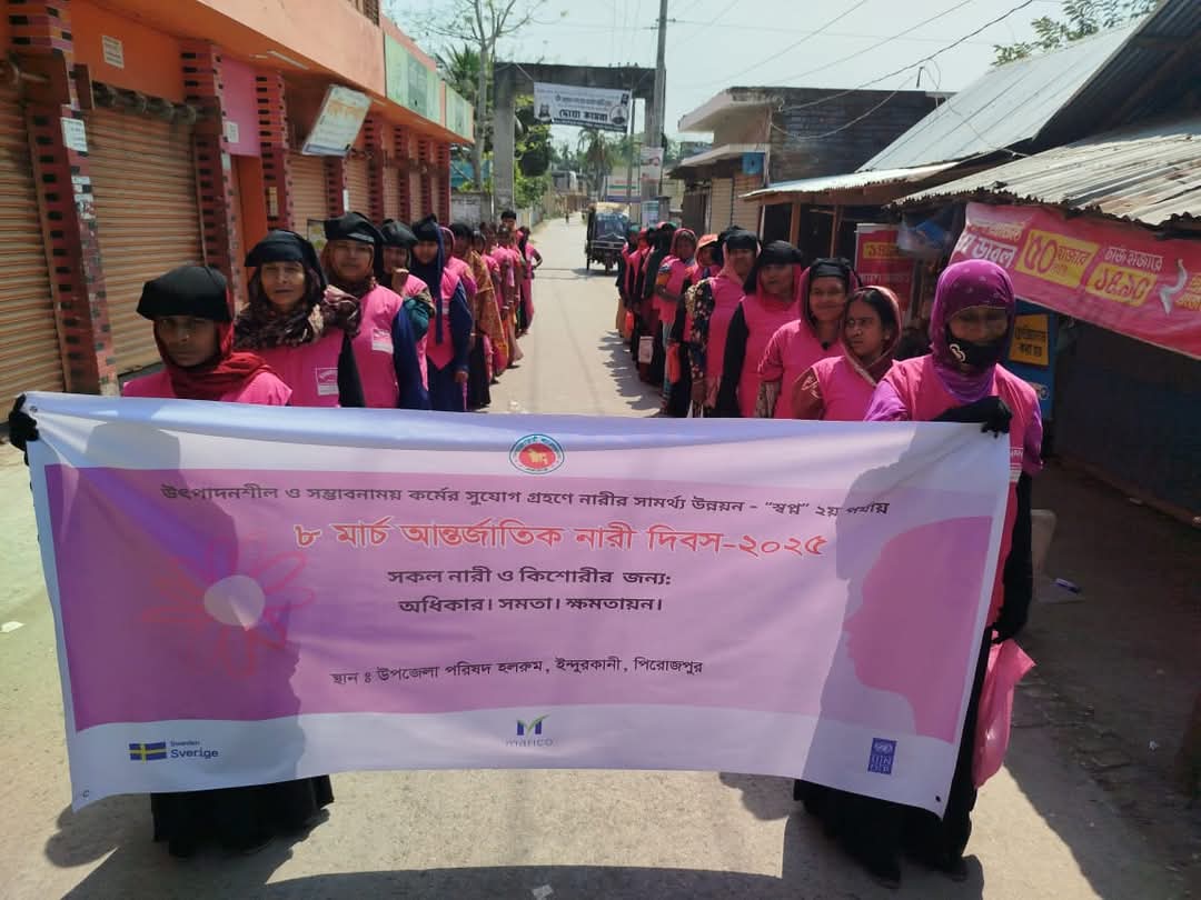 International Women's Day: Accelerating Action for Women's Rights and Equality