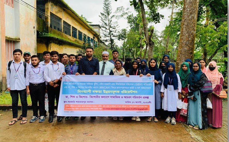 Shushilan Hosts Youth Orientations across 7 Upazilas in Bhola to Fight Cyberbullying, and Gender-Based Violence and Promote Adolescent Well-being.